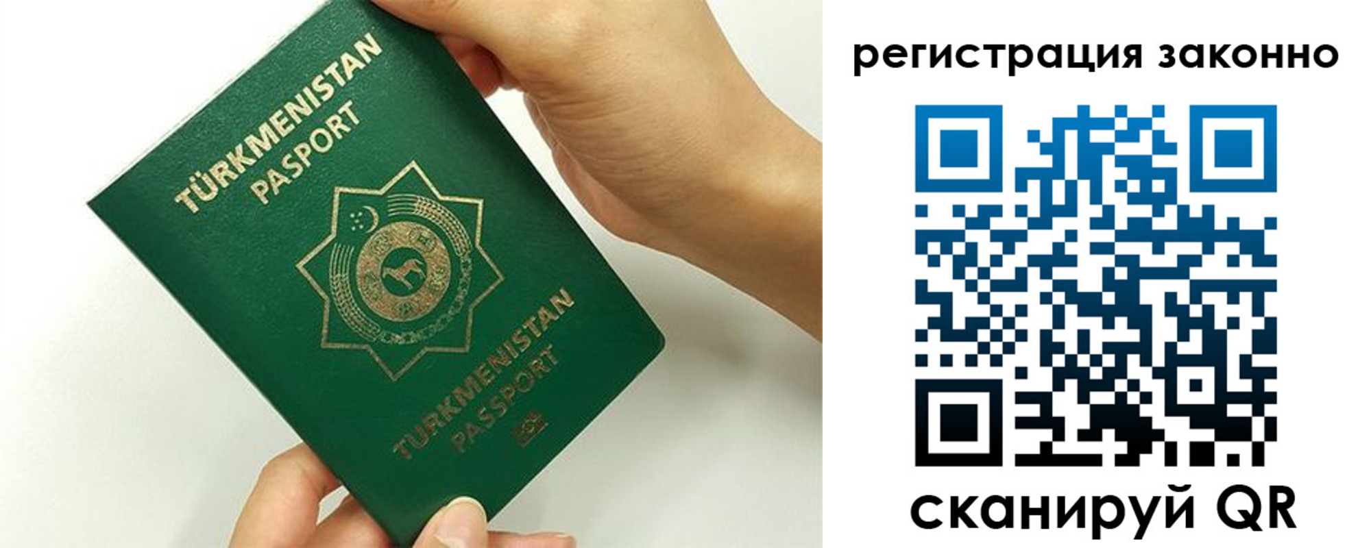 временная регистрация купить в Протвино