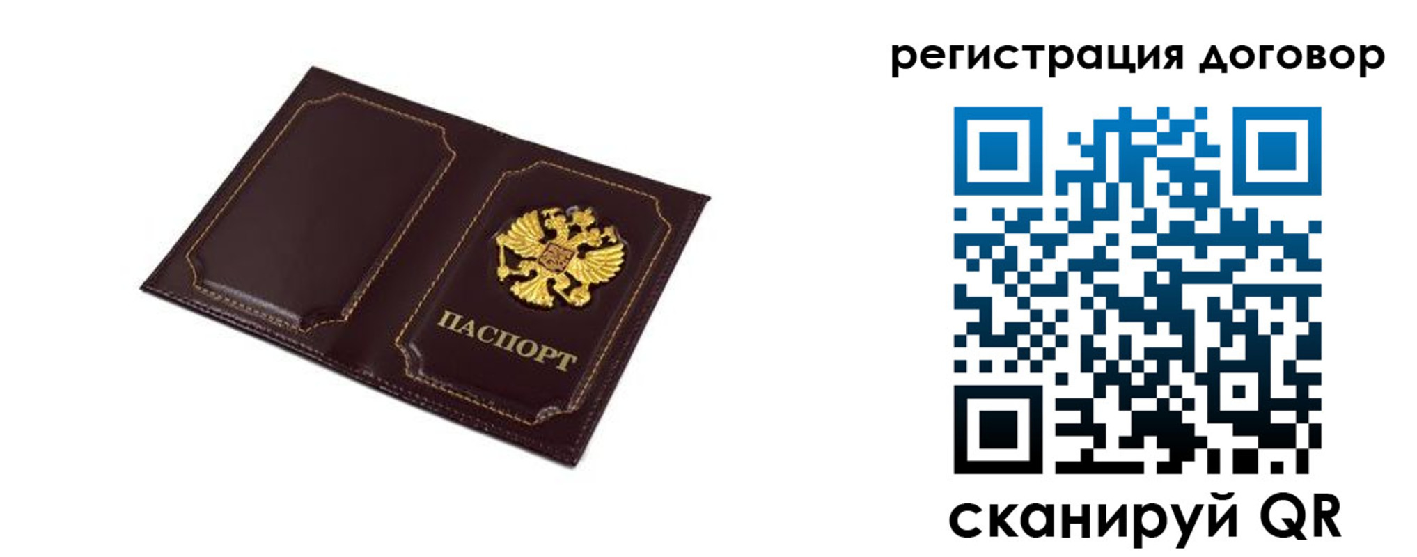 где прописаться в Протвино