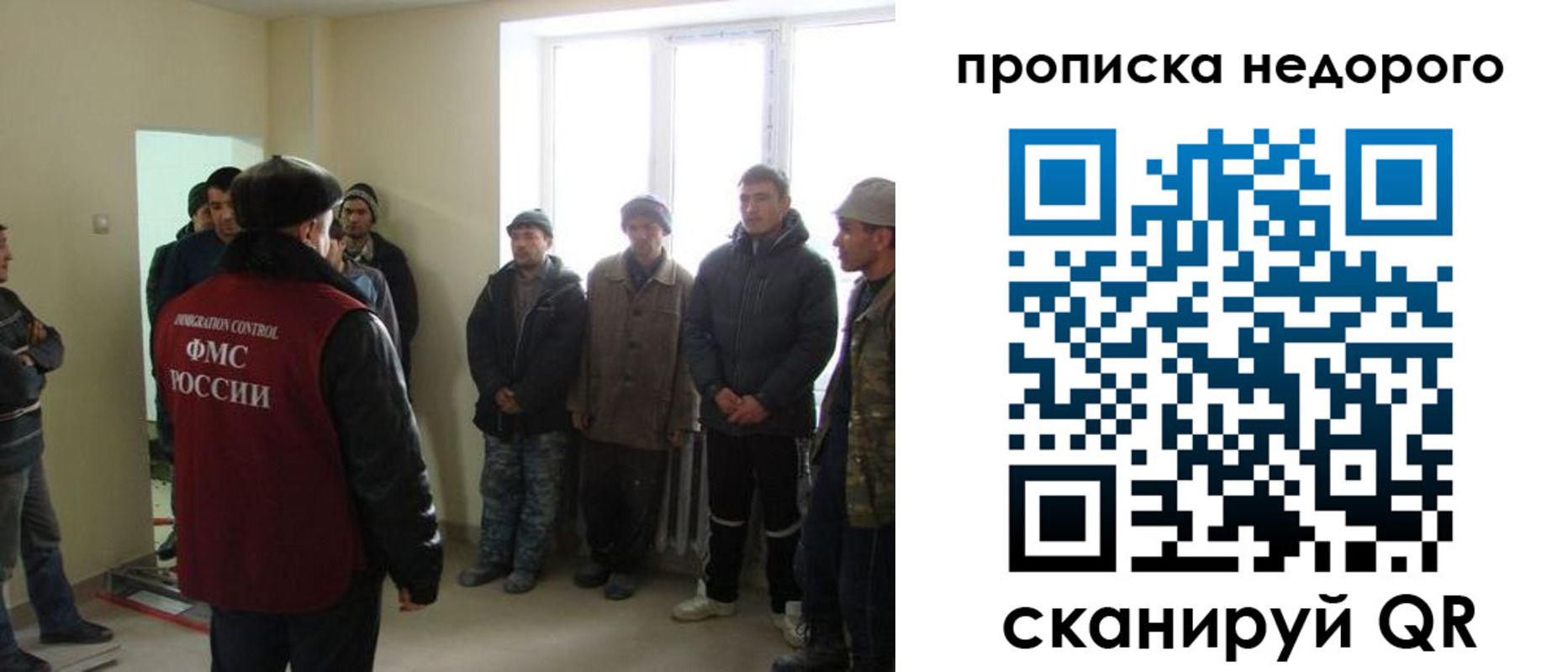 купить прописку в Протвино