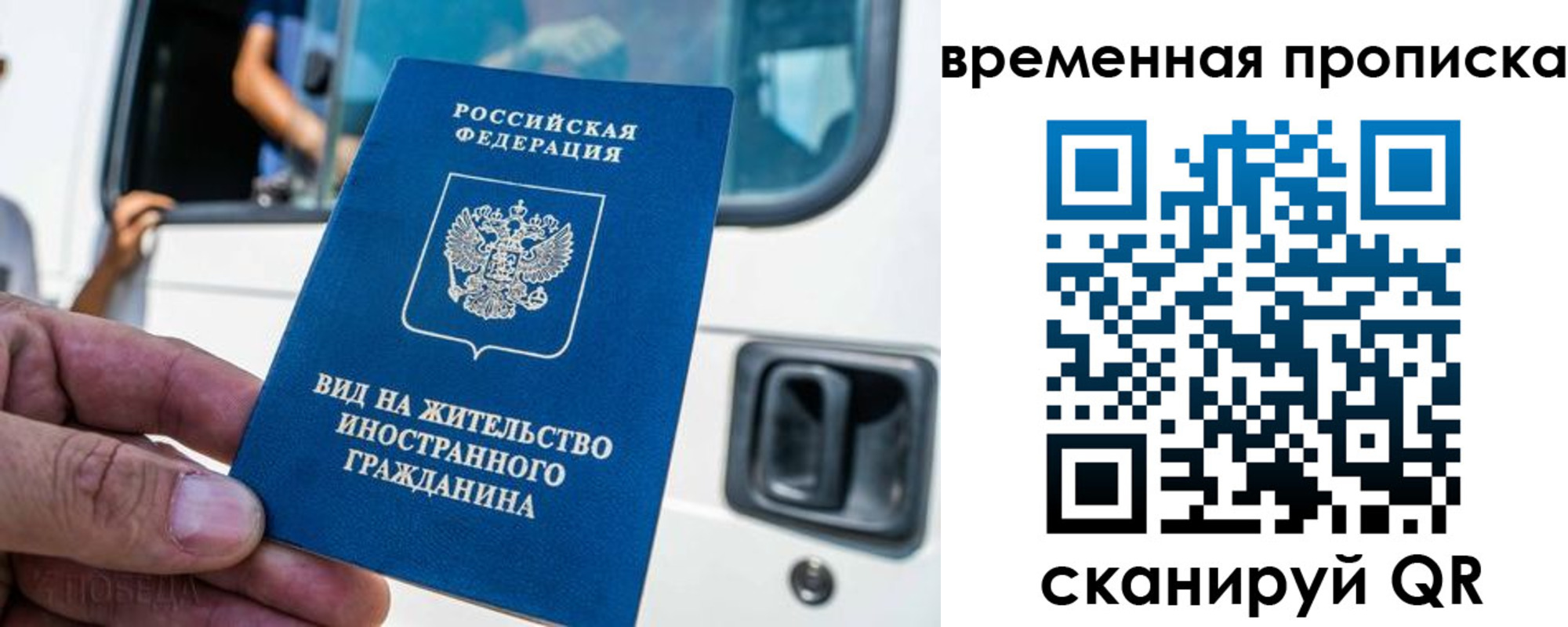 регистрация для школы в Протвино