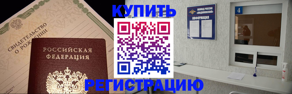 регистрация для дет. сада в Протвино