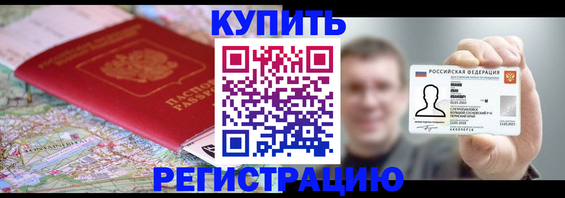 найти адрес прописки в Протвино